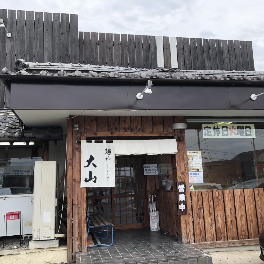 実際訪問したユーザーが直接撮影して投稿した奈良渕町ラーメン専門店青竹手打ちラーメン 麺や 大山の写真