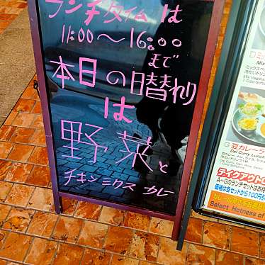 実際訪問したユーザーが直接撮影して投稿した本町インド料理Khana Pina 中野坂上店の写真