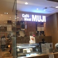 実際訪問したユーザーが直接撮影して投稿した新宿カフェCafé&Meal MUJI新宿の店舗内部の雰囲気写真