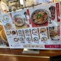 実際訪問したユーザーが直接撮影して投稿した宮町うどん丸亀製麺 武蔵府中ル・シーニュ店の写真