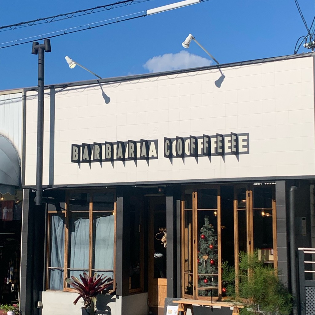 さくら0410さんが投稿した信達牧野カフェのお店BARBARA COFFEE/バーバラ コーヒーの写真