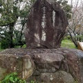 実際訪問したユーザーが直接撮影して投稿した生馬公園彦五郎公園の写真