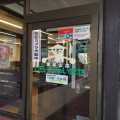 実際訪問したユーザーが直接撮影して投稿した上野本回転寿司はま寿司 東松山店の写真