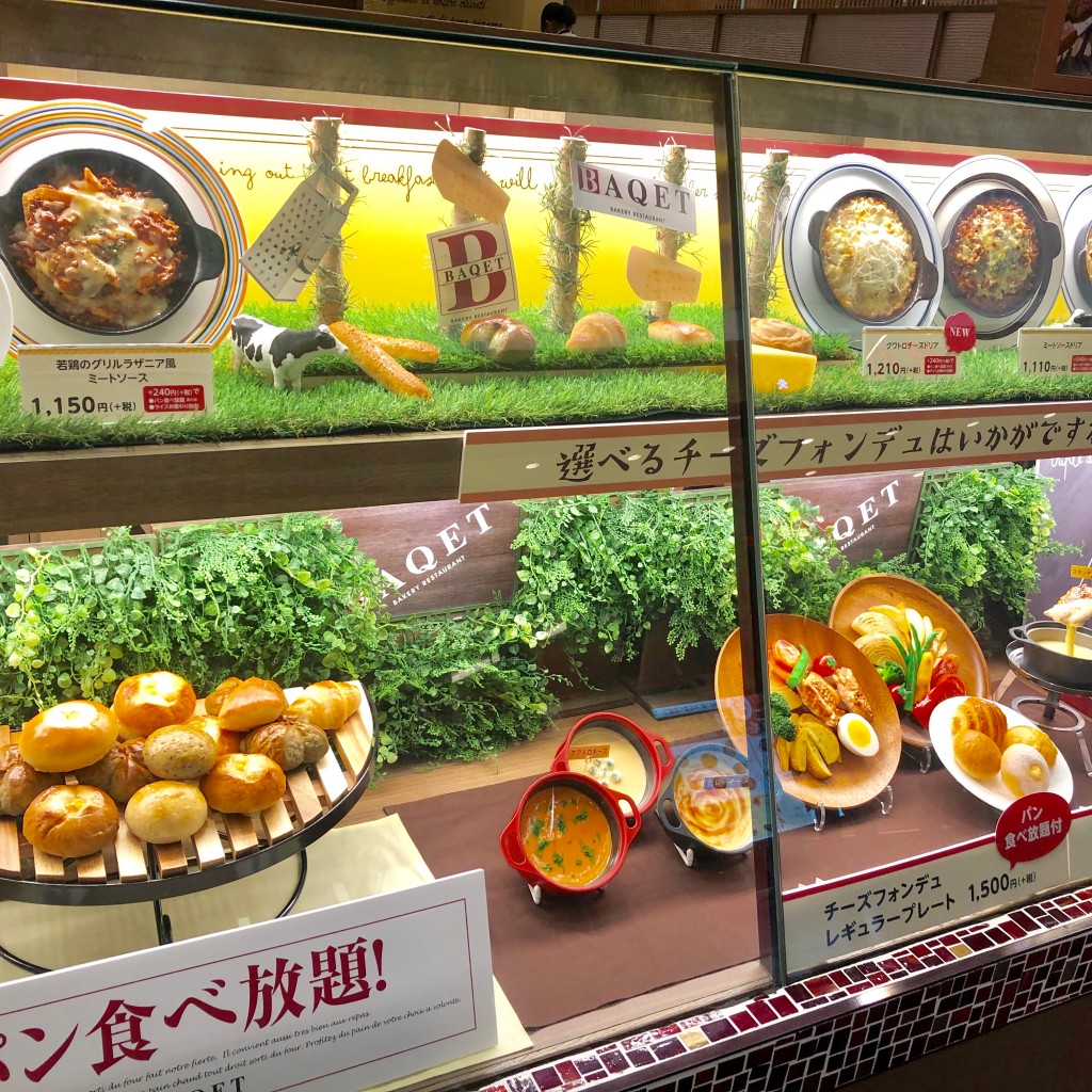 実際訪問したユーザーが直接撮影して投稿した久世高田町洋食バケット イオンモール京都桂川店の写真