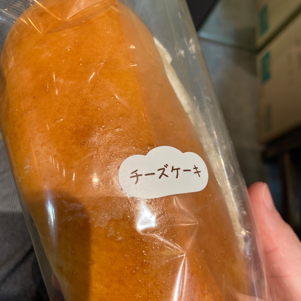 ユーザーが投稿したチーズの写真 - 実際訪問したユーザーが直接撮影して投稿した浅草ベーカリーパンの田島 浅草ROX店の写真