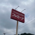 実際訪問したユーザーが直接撮影して投稿した上桜木ディスカウントショップファミーナ富谷店の写真