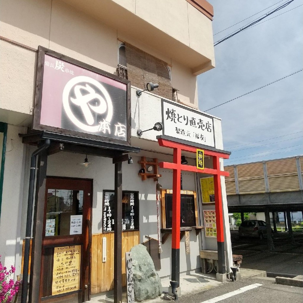 実際訪問したユーザーが直接撮影して投稿した大林町居酒屋マルや本店の写真