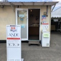 実際訪問したユーザーが直接撮影して投稿した下鳥羽北ノ口町ベーカリーアンデ 本社工場直売店の写真