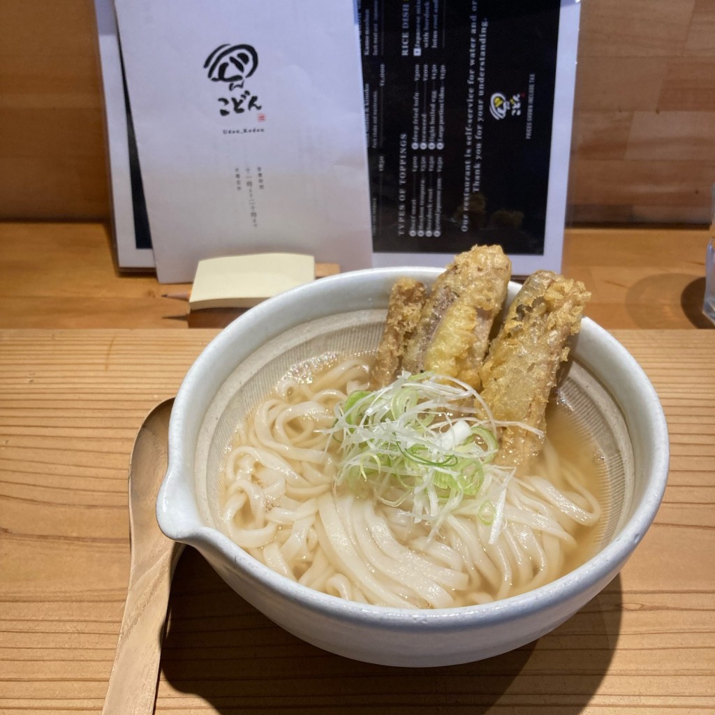 りりんりんさんが投稿した呉服元町うどんのお店うどんこどん/ウドンコドンの写真