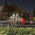 実際訪問したユーザーが直接撮影して投稿した南大井公園みなみ児童遊園の写真