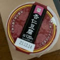 実際訪問したユーザーが直接撮影して投稿した笹塚弁当 / おにぎりオリジン弁当 笹塚店の写真