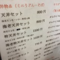 実際訪問したユーザーが直接撮影して投稿した大川筋定食屋尾木食堂の写真