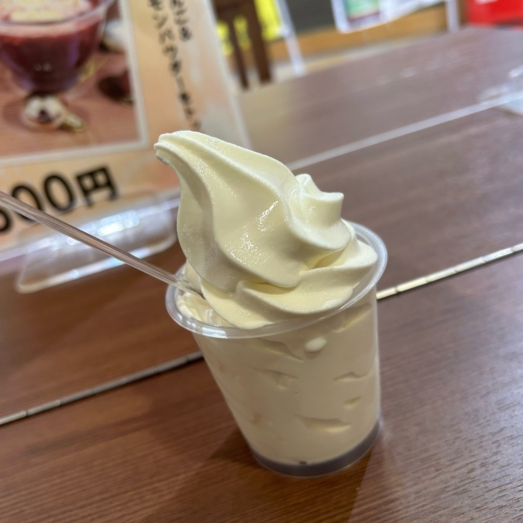 ユーザーが投稿したソフトクリーム  ミルクの写真 - 実際訪問したユーザーが直接撮影して投稿した安方日本酒バー･日本酒専門店立ち呑み処 地酒アスパムの写真