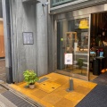 実際訪問したユーザーが直接撮影して投稿した銀座お茶卸 / 販売店うおがし銘茶 茶 銀座の写真