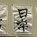 実際訪問したユーザーが直接撮影して投稿した外神田駅秋葉原駅構内の写真