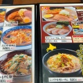 実際訪問したユーザーが直接撮影して投稿した台方ラーメン / つけ麺珍来 東金店の写真