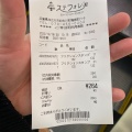 実際訪問したユーザーが直接撮影して投稿した加古川町篠原町カフェステフォレninoの写真