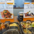 彩り野菜の酢鶏弁当 十六穀米 - 実際訪問したユーザーが直接撮影して投稿した千代田お弁当Delish Lunchの写真のメニュー情報