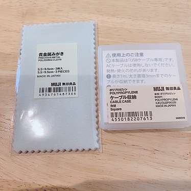 実際訪問したユーザーが直接撮影して投稿した御影中町生活雑貨 / 文房具無印良品 御影クラッセの写真