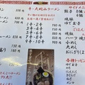 実際訪問したユーザーが直接撮影して投稿した大黒町ラーメン / つけ麺炎龍の写真