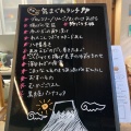 実際訪問したユーザーが直接撮影して投稿した泉町久尻カフェCafe & Gallery watowaの写真