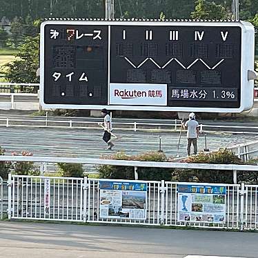 実際訪問したユーザーが直接撮影して投稿した西十三条南競馬場帯広競馬場の写真