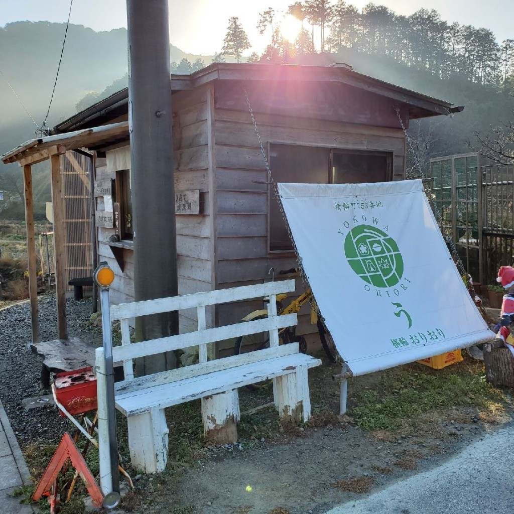 実際訪問したユーザーが直接撮影して投稿した横輪町うなぎうなぎ 横輪おりおりの写真