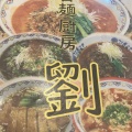 実際訪問したユーザーが直接撮影して投稿した中新宿中華料理激旨麺厨房 劉の写真