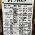 実際訪問したユーザーが直接撮影して投稿した本町ラーメン / つけ麺めん屋 桔梗 初台本店の写真