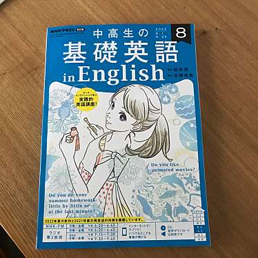 実際訪問したユーザーが直接撮影して投稿した撫養町大桑島書店 / 古本屋宮脇書店 新鳴門店の写真