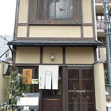 クルクルさんが投稿した不動町洋食のお店京洋食 まつもと/マツモトの写真