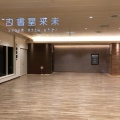 実際訪問したユーザーが直接撮影して投稿した下石井ホールおかやま未来ホールの写真