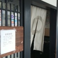 実際訪問したユーザーが直接撮影して投稿した高井田中寿司生吉 高井田店の写真