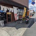 実際訪問したユーザーが直接撮影して投稿した保田窪ラーメン / つけ麺ラーメン樹の写真