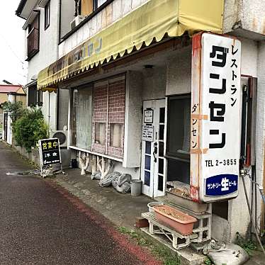 昇りばし_みてもいーのよさんが投稿した東町その他飲食店のお店ダンセンの写真