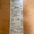 実際訪問したユーザーが直接撮影して投稿した島野町牛丼すき家 高崎IC店の写真