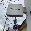 実際訪問したユーザーが直接撮影して投稿した梁川町洋食Balthusの写真