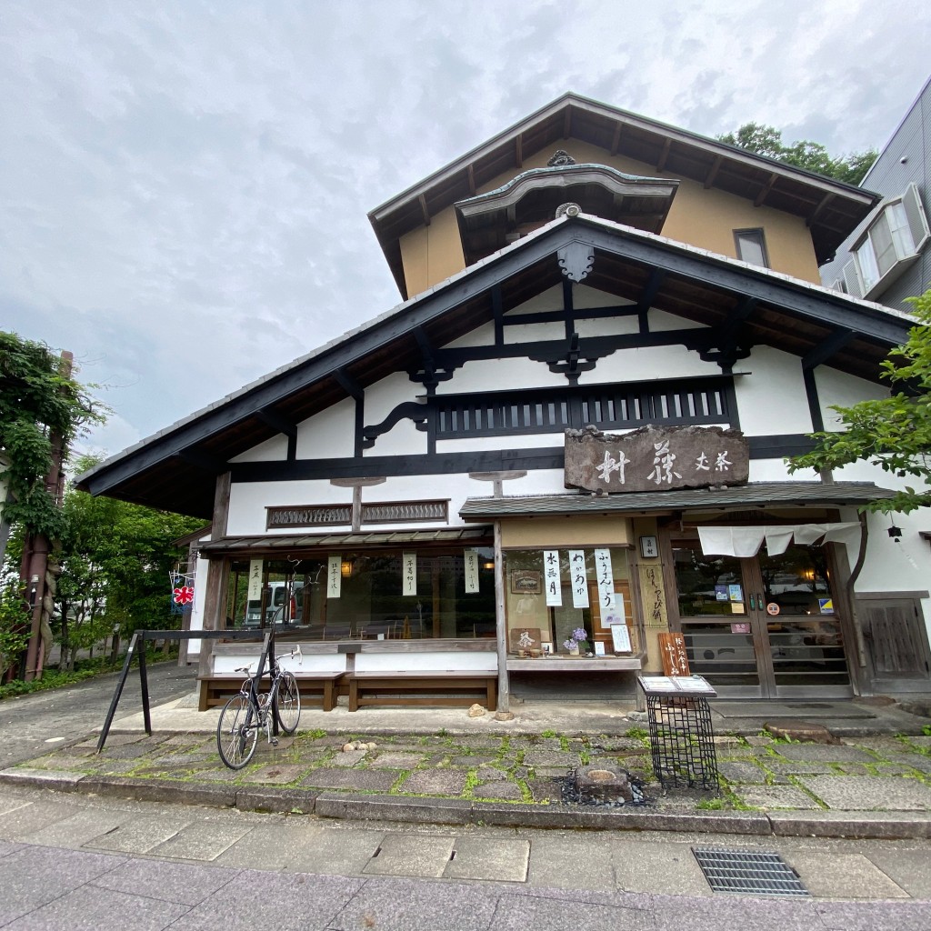 でまっちゃんさんが投稿した石山寺和カフェ / 甘味処のお店茶丈藤村/サジョウトウソンの写真