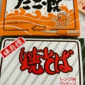 焼きそば - 実際訪問したユーザーが直接撮影して投稿した江場お好み焼き味のMOTOSHIROの写真のメニュー情報