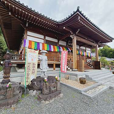 実際訪問したユーザーが直接撮影して投稿した皆川城内町寺持明院の写真