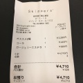 実際訪問したユーザーが直接撮影して投稿した潮見ハンバーガー潮見スキッパーズの写真