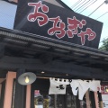 実際訪問したユーザーが直接撮影して投稿した関根町ラーメン専門店おおぎやラーメン 前橋関根店の写真