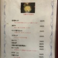 実際訪問したユーザーが直接撮影して投稿した鵤肉料理焼肉だるまの写真