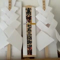 実際訪問したユーザーが直接撮影して投稿した富岡神社富岡八幡宮の写真