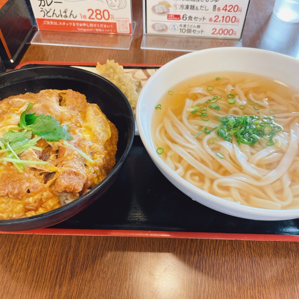 ユーザーが投稿した丼&うどんセットの写真 - 実際訪問したユーザーが直接撮影して投稿した片縄北うどんほり野 麺工房の写真