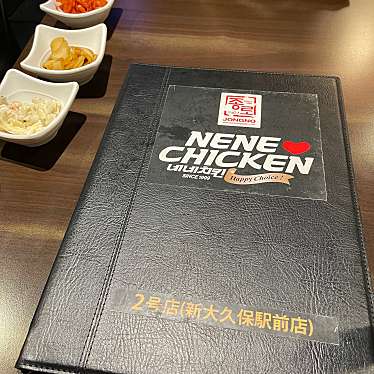 実際訪問したユーザーが直接撮影して投稿した百人町韓国料理ネネチキン 新大久保2号店の写真