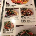 実際訪問したユーザーが直接撮影して投稿した青葉台インドカレーGAJURの写真