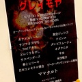 実際訪問したユーザーが直接撮影して投稿した中野ホールもみじ山文化センター(なかのZERO)の写真