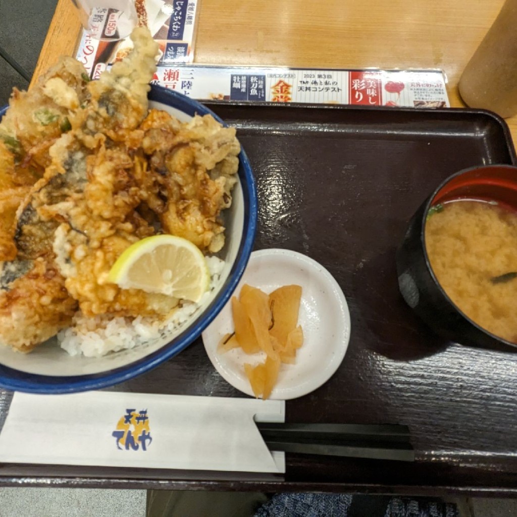 ユーザーが投稿した秋天丼の写真 - 実際訪問したユーザーが直接撮影して投稿した東神奈川天丼天丼てんや シァルプラット東神奈川店の写真