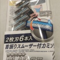 実際訪問したユーザーが直接撮影して投稿した元八王子町100円ショップダイソーローソンストア100元八王子店の写真